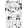 One Piece Vol. 06 (Japanese Version) Additional Thumbnail 6