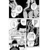 Jujutsu Kaisen Vol. 03 (Japanese Version) Additional Thumbnail 5