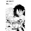 One Piece Vol. 07 (Japanese Version) Additional Thumbnail 1