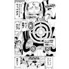 One Piece Vol. 07 (Japanese Version) Additional Thumbnail 6