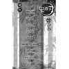 Demon Slayer Vol. 22 (Japanese Version) Additional Thumbnail 3