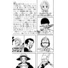 One Piece Vol. 08 (Japanese Version) Additional Thumbnail 3