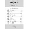 One Piece Vol. 08 (Japanese Version) Additional Thumbnail 4