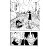 One Piece Vol. 08 (Japanese Version) Additional Thumbnail 6