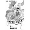 One Piece Vol. 11 (Japanese Version) Additional Thumbnail 1