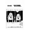 One Piece Vol. 13 (Japanese Version) Additional Thumbnail 5