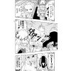One Piece Vol. 13 (Japanese Version) Additional Thumbnail 8