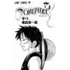 One Piece Vol. 15 (Japanese Version) Additional Thumbnail 1