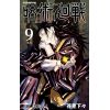 Jujutsu Kaisen Vol. 09 (Japanese Version) Image
