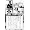 One Piece Vol. 14 (Japanese Version) Additional Thumbnail 2