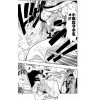 One Piece Vol. 14 (Japanese Version) Additional Thumbnail 7