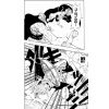 One Piece Vol. 14 (Japanese Version) Additional Thumbnail 8