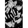 Jujutsu Kaisen Vol. 11 (Japanese Version) Additional Thumbnail 3