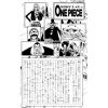 One Piece Vol. 17 (Japanese Version) Additional Thumbnail 2