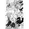 Jujutsu Kaisen Vol. 13 (Japanese Version) Additional Thumbnail 8