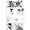 One Piece Vol. 19 (Japanese Version) Additional Thumbnail 8