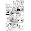One Piece Vol. 20 (Japanese Version) Additional Thumbnail 7