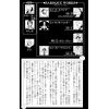 One Piece Vol. 22 (Japanese Version) Additional Thumbnail 3