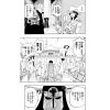 One Piece Vol. 22 (Japanese Version) Additional Thumbnail 6