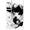 Jujutsu Kaisen Vol. 16 (Japanese Version) Additional Thumbnail 7