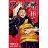 Jujutsu Kaisen Vol. 16 (Japanese Version) Image