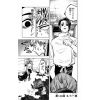Jujutsu Kaisen Vol. 17 (Japanese Version) Additional Thumbnail 5
