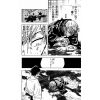 Jujutsu Kaisen Vol. 17 (Japanese Version) Additional Thumbnail 6