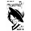 One Piece Vol. 28 (Japanese Version) Additional Thumbnail 1