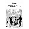 One Piece Vol. 28 (Japanese Version) Additional Thumbnail 5