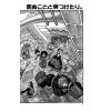 One Piece Vol. 103 (Japanese Version) Additional Thumbnail 7