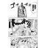 One Piece Vol. 30 (Japanese Version) Additional Thumbnail 8