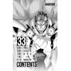 One-Punch Man Vol. 33 (Japanese Version) Additional Thumbnail 1