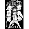 Naruto Vol. 45 (Japanese Version) Additional Thumbnail 1