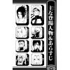Naruto Vol. 45 (Japanese Version) Additional Thumbnail 2