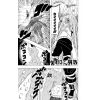 Naruto Vol. 45 (Japanese Version) Additional Thumbnail 5