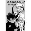 Naruto Vol. 02 (Japanese Version) Additional Thumbnail 2