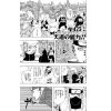 Naruto Vol. 46 (Japanese Version) Additional Thumbnail 5