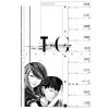 Tokyo Ghoul Vol. 05 (Japanese Version) Additional Thumbnail 2