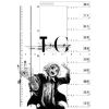 Tokyo Ghoul Vol. 06 (Japanese Version) Additional Thumbnail 2