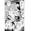 Tokyo Ghoul Vol. 06 (Japanese Version) Additional Thumbnail 4