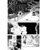 Tokyo Ghoul Vol. 04 (Japanese Version) Additional Thumbnail 3