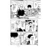 Tokyo Ghoul Vol. 04 (Japanese Version) Additional Thumbnail 4