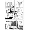 Jujutsu Kaisen Vol. 18 (Japanese Version) Additional Thumbnail 3