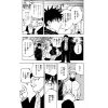 Jujutsu Kaisen Vol. 18 (Japanese Version) Additional Thumbnail 4