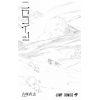 Nisekoi Vol. 01 (Japanese Version) Additional Thumbnail 1