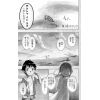 Nisekoi Vol. 01 (Japanese Version) Additional Thumbnail 3