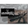 Kimitoshi Yamane Mechanic Design Collection -MONOGRAPH- Sunrise Edition Image