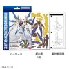 Paper Art Si-Gu-Mi Strike Freedom Gundam (Mobile Suit Gundam Seed Destiny) Additional Thumbnail 7