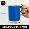 Mobile Suit Gundam 08th MS Platoon: Double Layer Stainless Steel Mug (Mobile Suit Gundam The 08th MS Team) Additional Thumbnail 1