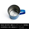 Mobile Suit Gundam 08th MS Platoon: Double Layer Stainless Steel Mug (Mobile Suit Gundam The 08th MS Team) Additional Thumbnail 2
